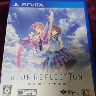 プレイステーションヴィータ(PlayStation Vita)のBLUE REFLECTION（ブルー リフレクション） vita  中古(携帯用ゲームソフト)