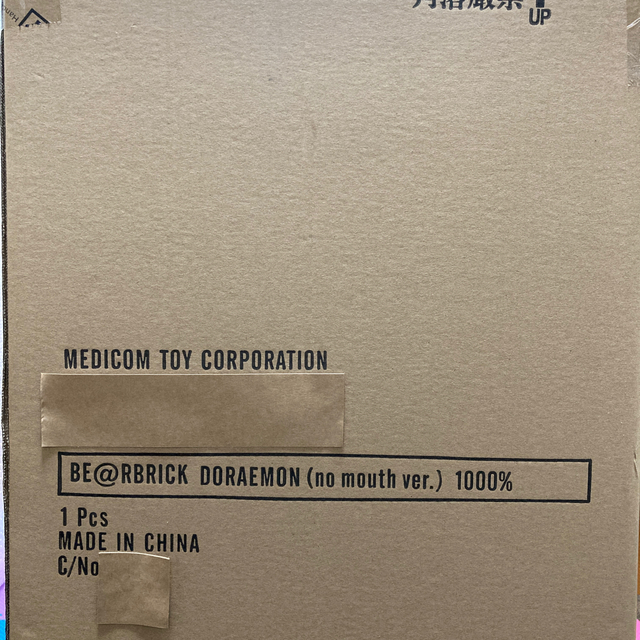 MEDICOM TOY(メディコムトイ)のドラえもん BE@RBRICK 1000% 当選 エンタメ/ホビーのフィギュア(その他)の商品写真