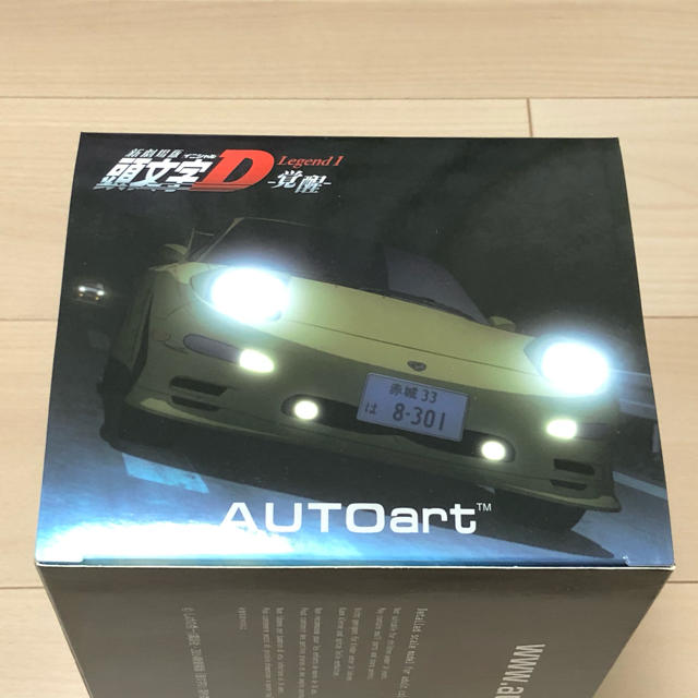 オートアート 1/18 RX-7 (FD3S) 頭文字D 新品未開封品