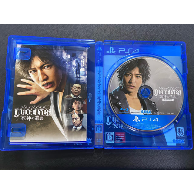 PlayStation4(プレイステーション4)のJUDGE EYES：死神の遺言（新価格版） PS4 エンタメ/ホビーのゲームソフト/ゲーム機本体(家庭用ゲームソフト)の商品写真