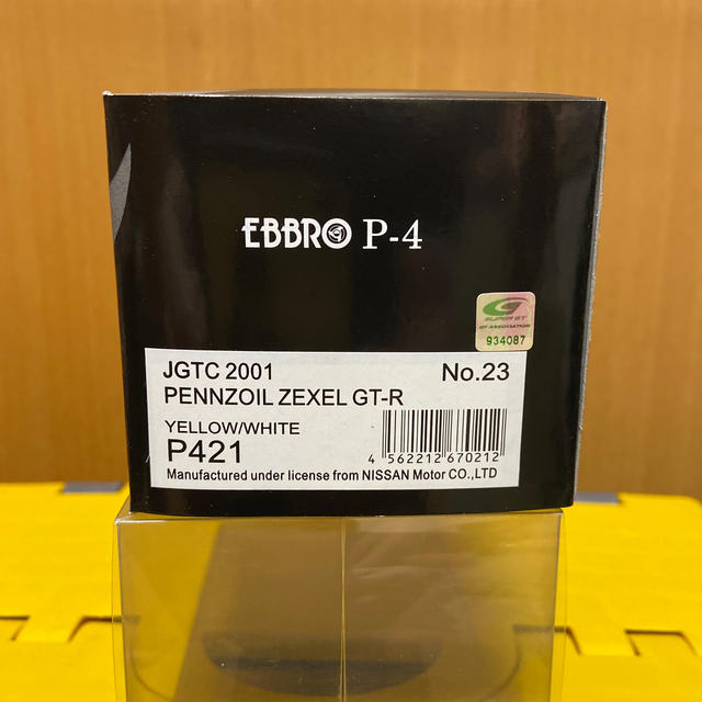 エブロ　ペンズオイルGT-R 2001 1