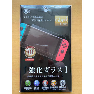 ニンテンドースイッチ Nintendo Switch 保護フィルム ガラス(保護フィルム)