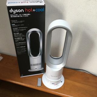 ダイソン(Dyson)のダイソンHOT +cool(扇風機)