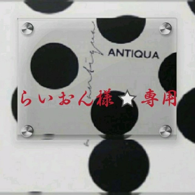 antiqua(アンティカ)のantiqua⭐麻混サルエルパンツ レディースのパンツ(サルエルパンツ)の商品写真