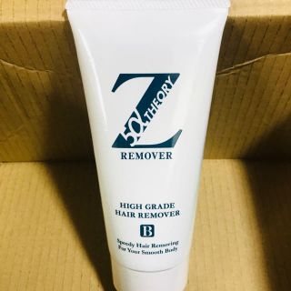 【ATS様専用】ゼットリムーバー(脱毛/除毛剤)
