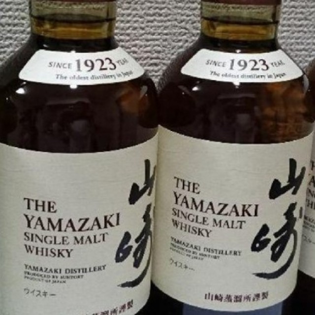 山崎NV700ml×２本 白州NV700ml×３本