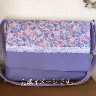 ちそ様、専用ページです。(バッグ/レッスンバッグ)