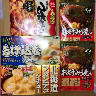 ハウスショクヒン(ハウス食品)の食品 詰め合わせ まとめ売り⭐ワンコインセット！(その他)