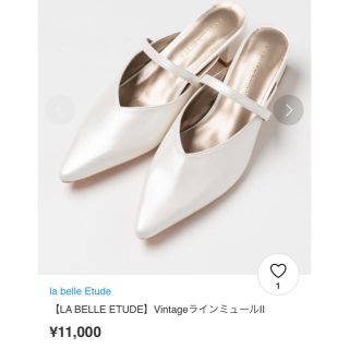 ラベルエチュード(la belle Etude)の美品！！LA BELLE ETUDE VintageラインミュールⅡ ホワイト(ミュール)