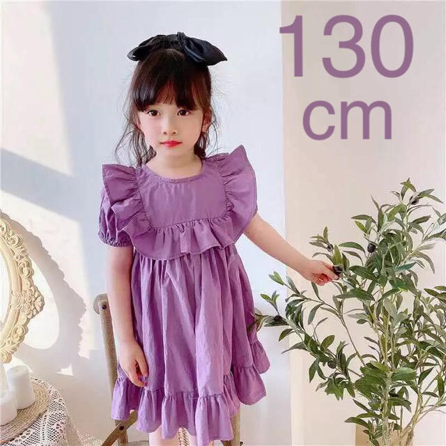 フリル ワンピース 130  キッズ/ベビー/マタニティのキッズ服女の子用(90cm~)(ワンピース)の商品写真