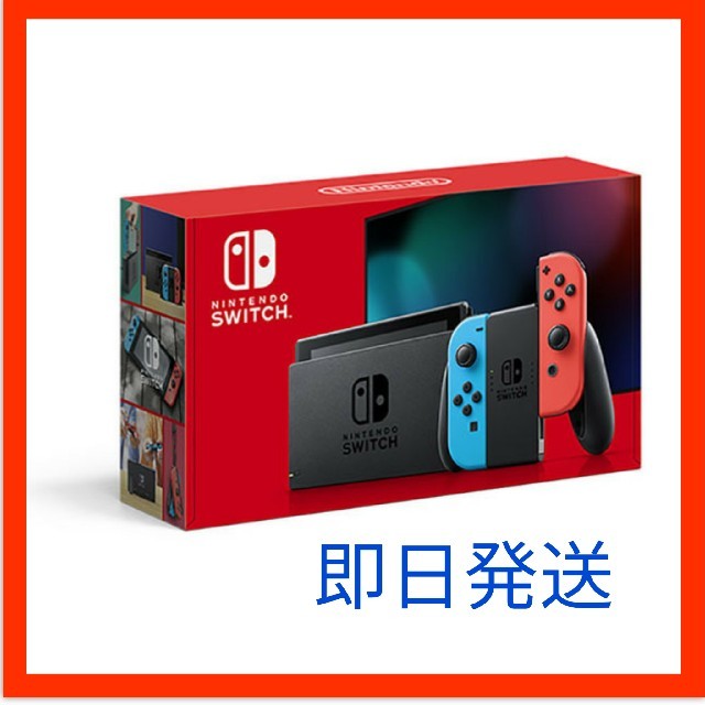 Nintendo Switch(ニンテンドースイッチ)のnintendo switch ネオン 本体 エンタメ/ホビーのゲームソフト/ゲーム機本体(家庭用ゲーム機本体)の商品写真