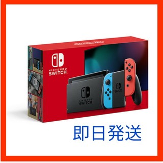 ニンテンドースイッチ(Nintendo Switch)のnintendo switch ネオン 本体(家庭用ゲーム機本体)