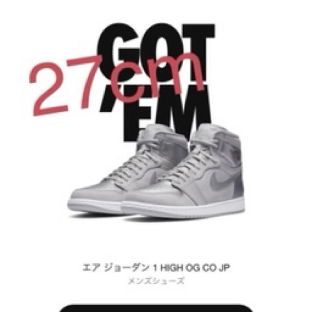 スニーカーnike aj1