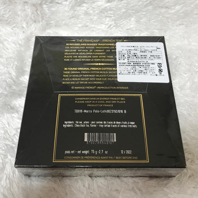 マリアージュフレール マルコポーロ ティーバッグ 2 5g 30pの通販 By Ange ラクマ マリアージュフレール マルコポーロ ティーバッグ 2 5g 30pの通販 By Ange ラクマ
