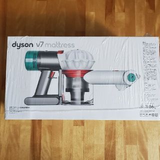 ダイソン(Dyson)のダイソン 掃除機 Dyson V7 Mattress HH11COM(掃除機)