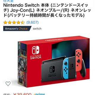 任天堂 Switch 本体 新品 あつ森セットも可能。