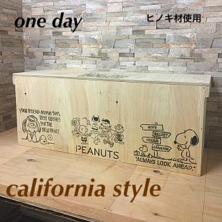 りんご箱 ウッドボックス 木箱 収納 備蓄 ペットボトルOK ベンチ 椅子 蓋付(家具)