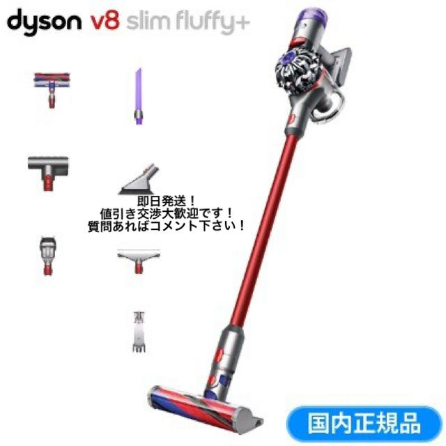 Dyson - Dyson V8 Slim Fluffy+ SV10KSLMCOMの通販 by T's shop ...