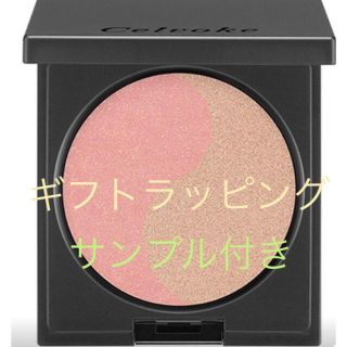 コスメキッチン(Cosme Kitchen)の♡【完売品】セルヴォーク カムフィーブラッシュ　ピンクアーモンド【匿名配送】♡(チーク)