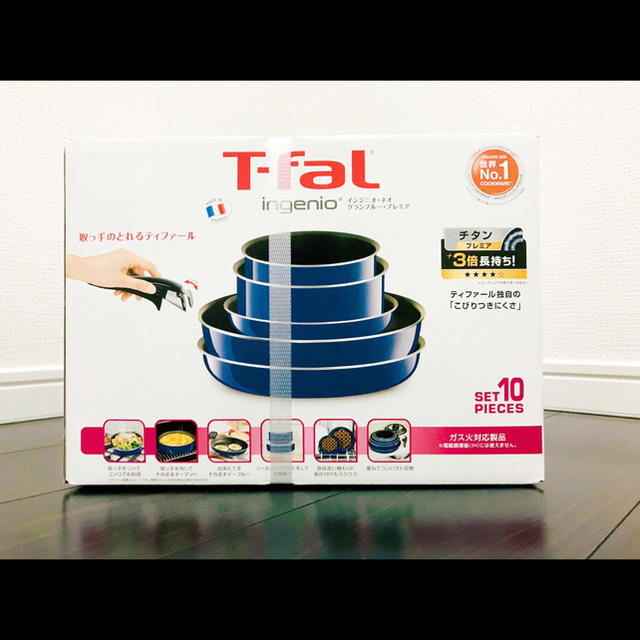 新品未使用　T-fal インジニオ・ネオ・グランブルー・プレミア　10点セット