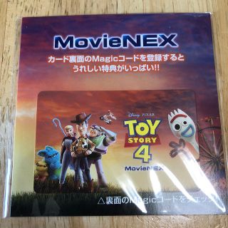 トイストーリー(トイ・ストーリー)の【新品/未開封】トイ・ストーリー4 MovieNEX Magicコード(キッズ/ファミリー)