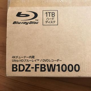 SONY BDZ-FBW1000 新品未使用(ブルーレイレコーダー)