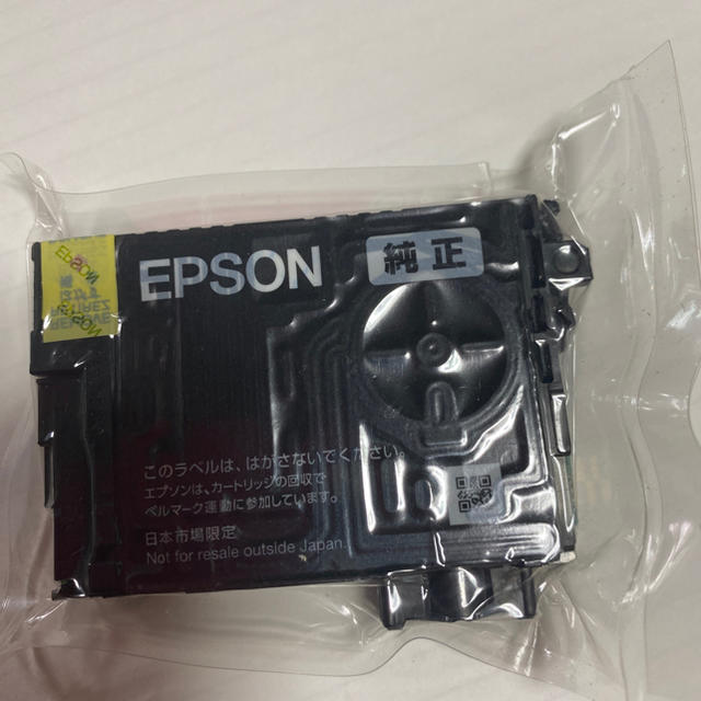 EPSON(エプソン)のエプソン純正プリンターインク　ICC75 インテリア/住まい/日用品のオフィス用品(OA機器)の商品写真