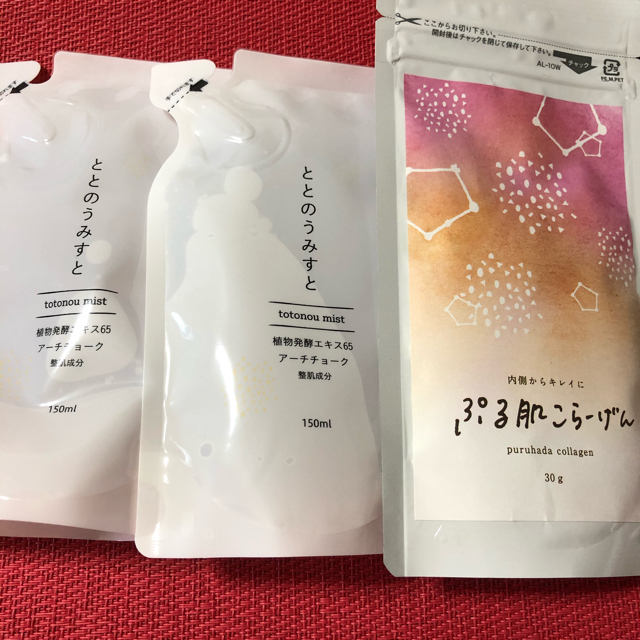 ととのうみすと　150ml 新品　送料無料　2本　ぷる肌こらーげん　30g 2袋