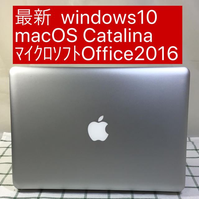 人気を誇る ④ office2016 9,2 Pro MacBook ノートPC