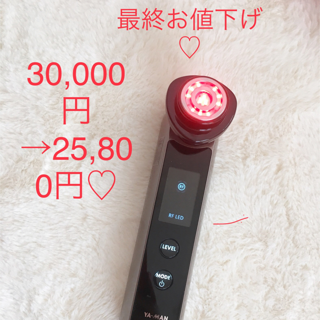 スタイルズ(STYLES) 定価40000円◼YA-MAN 美顔器 hrf10t | www