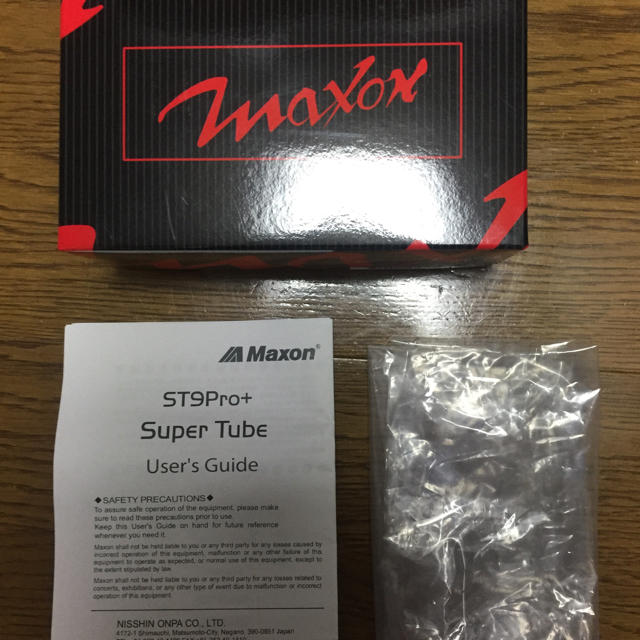 MAXON ST9Pro+ Super Tube