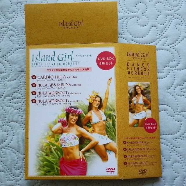 Island　Girl　フラダンス・フィットネス・ワークアウト　DVD-BOX