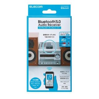 エレコム(ELECOM)のBluetoothオーディオレシーバー LBT-AVWAR501BK(その他)