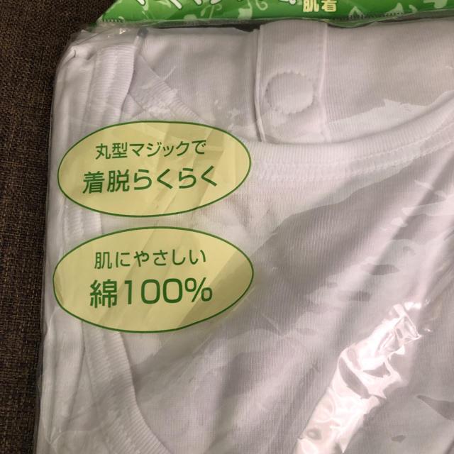 新品 紳士用 綿100% 着脱らくらく マジックテープ式 7分袖シャツ Ｌ 3枚 メンズのトップス(Tシャツ/カットソー(七分/長袖))の商品写真