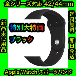 ✨大人気✨ スポーツバンド Apple Watch ブラック(ラバーベルト)