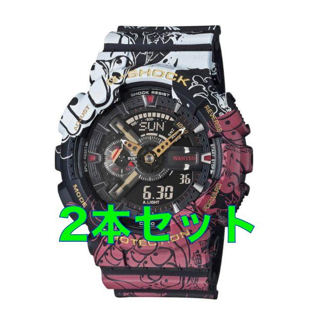 手数料安い ワンピース コラボ × G-SHOCK 2本セット 時計 keitei.co.jp