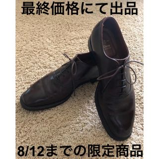 オールデン(Alden)の超希少&美品!オールデン レザープレイントゥ US9 27cm USA(ドレス/ビジネス)