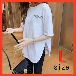 【期間限定】Tシャツ　半袖　ゆったり　白　シンプル　ビッグシルエット　韓国(Tシャツ(半袖/袖なし))