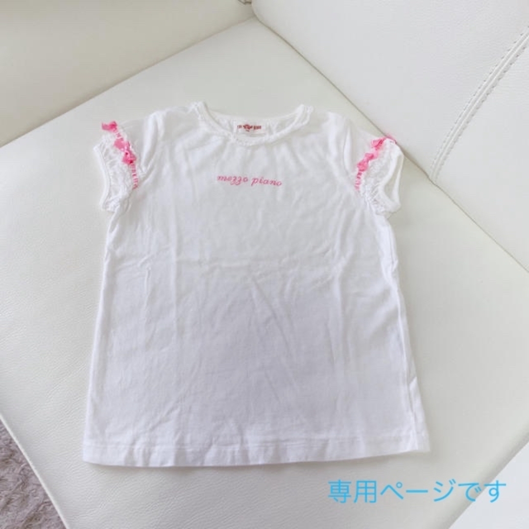 mezzo piano(メゾピアノ)の専用ページ　メゾピアノ　半袖Tシャツ　ピンク　リボン　レース　120cm キッズ/ベビー/マタニティのキッズ服女の子用(90cm~)(Tシャツ/カットソー)の商品写真