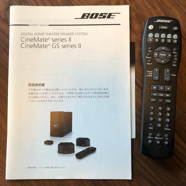 BOSE(ボーズ)のハコ様専用　BOSEGS series II  ホームシアター　スピーカー スマホ/家電/カメラのオーディオ機器(スピーカー)の商品写真