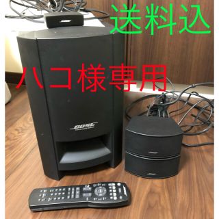 ボーズ(BOSE)のハコ様専用　BOSEGS series II  ホームシアター　スピーカー(スピーカー)