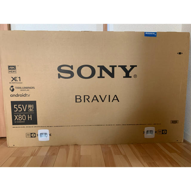 【新品　未使用】ソニーKJ-55X8000H 4K液晶テレビ BRAVIA