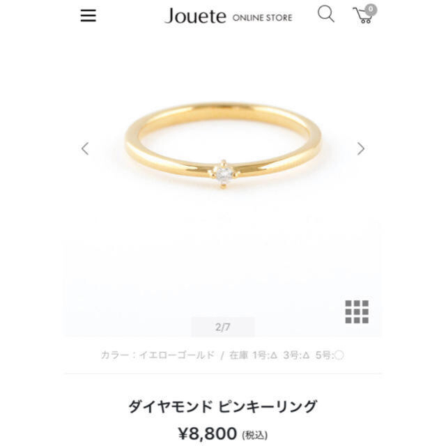 ete(エテ)のjouete sv925 ダイヤモンド ピンキーリング レディースのアクセサリー(リング(指輪))の商品写真