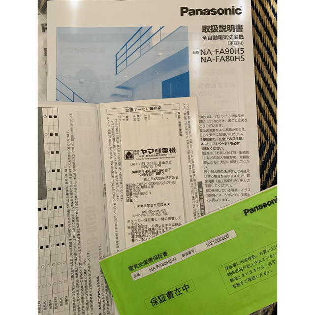 Panasonic(パナソニック)のにに様検討中　パナソニック　洗濯機　NA-FA80H5 スマホ/家電/カメラの生活家電(洗濯機)の商品写真