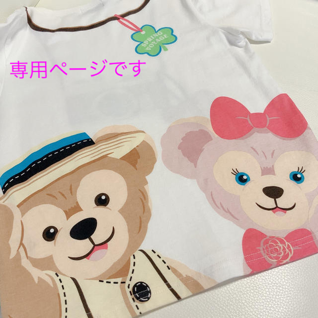 ダッフィー(ダッフィー)の専用　ディズニーシー　ダッフィ、シェリーメイ　スプリングヴォヤージ　Tシャツ キッズ/ベビー/マタニティのキッズ服女の子用(90cm~)(Tシャツ/カットソー)の商品写真