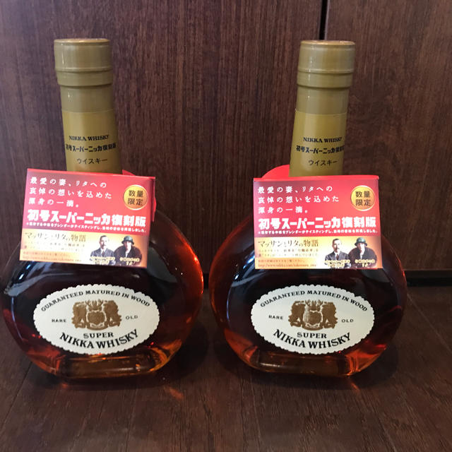初号スーパーニッカ 復刻版 2本セット 初号スーパーニッカ 復刻版 2本セット