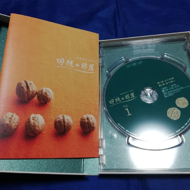 値下げ済　胡桃の部屋　DVD box