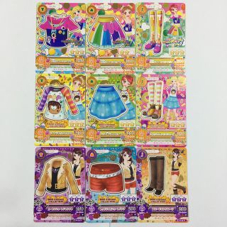 アイカツ(アイカツ!)のアイカツカード 3コーデ 9枚(カード)