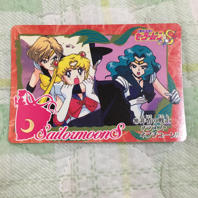 セーラームーン(セーラームーン)の美少女戦士セーラームーン カード2枚セット エンタメ/ホビーのアニメグッズ(カード)の商品写真