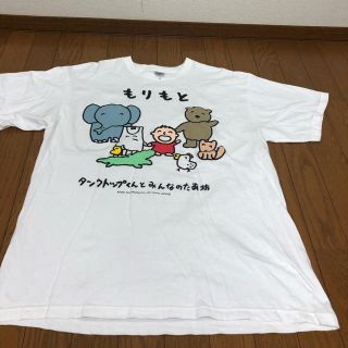 サンリオ(サンリオ)のヤバイTシャツ屋さん★もりもとサンリオコラボ★XL★ヤバt(ミュージシャン)